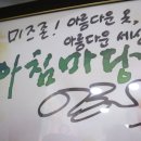 디디엠미즈존 - 음성군 대금로 558 | 디디엠미즈존