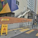 청아어린이집 | 대구 칸막이공사 전문 - 다사읍 어린이집 외부 휀스 설치