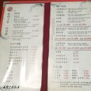 황태고향낙지골 이미지