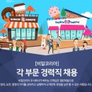 비알코리아(주) - 16379 | 비알코리아(주)