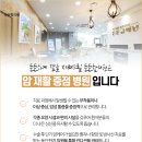 든든함의원 이미지