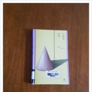 유곤개발 | 백(百)의 그림자
