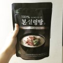 서윤설렁탕 네이버블로그