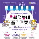 오월에 이미지