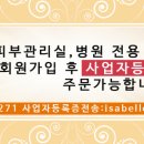 하이스킨메디컬