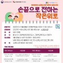 전하는도서관 이미지