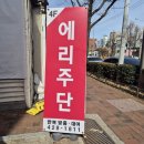 W 3-1. 대구 웨딩촬영 한복 대여 에리주단 | 당의 한복 피팅 후기