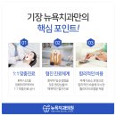 뉴욕치과기공소 이미지