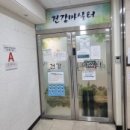 구립 중구 노인요양센터 이미지