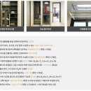 부산오션시티푸르지오어린이집