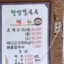 충남 서천군 비인면 월명산 코스(2021.8.30.월) 이미지