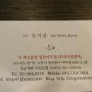 더레드클럽 일산마두점 이미지