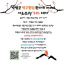 박범근탁구클럽