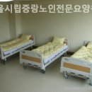 서울시립중랑노인전문요양원 이미지