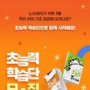 동아프로젝트