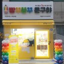 방배문구