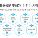 ㈜덴트닥터 이미지