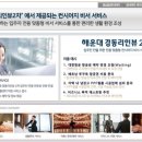 경동세탁소 이미지