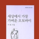 이원출판