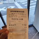 스타벅스 평택서정DT점 이미지