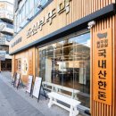 GS25 첨단점 이미지