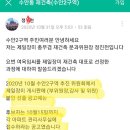 정*천 - 안양시 만안구 병목안로110번길 | 정*천