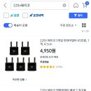 용현철물점