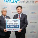 인천수산업협동조합 이미지