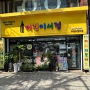 부산 어린이 서점 추천, 그레이트북스 키다리북마트 베베코알라 영어(English) 구매 후기