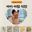 양식요리기능사(주간) 이미지