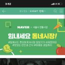수암상가시장 이미지