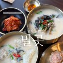 아리수로 25길 이미지