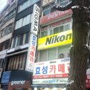 그리너남대문점 이미지