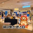 주식회사 해시