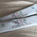 정바이오 이미지