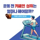 헬스 K 휘트니스 이미지
