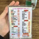 강동로-38 이미지