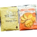 대정망고