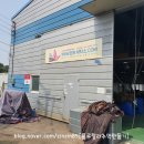 비봉세탁소 이미지