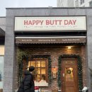 해피버트데이 | [성남/위례] 반려견동반 맛집 해피버트데이 후기 (라쓰고 우리 강아지 사진첩이라 읽는다)