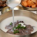 정직한한우곰탕 이미지