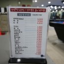 이리당구장 이미지