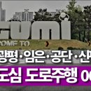 선산대로5-12 네이버블로그