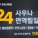 제이씨유로