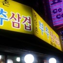 남현 이미지