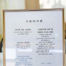 고집마카롱 - 북구 당수골28길 10 | 고집마카롱
