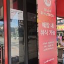 파스쿠찌 조치원역점 이미지