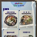 늘푸른섬바다 이미지