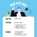 고래영어비전학원