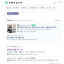 시온복권 네이버블로그